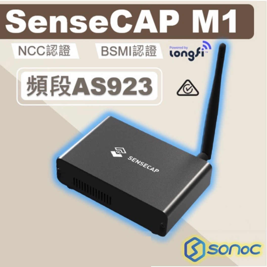 SenseCAP M1 LoRaWAN Indoor Gateway - Band AS923