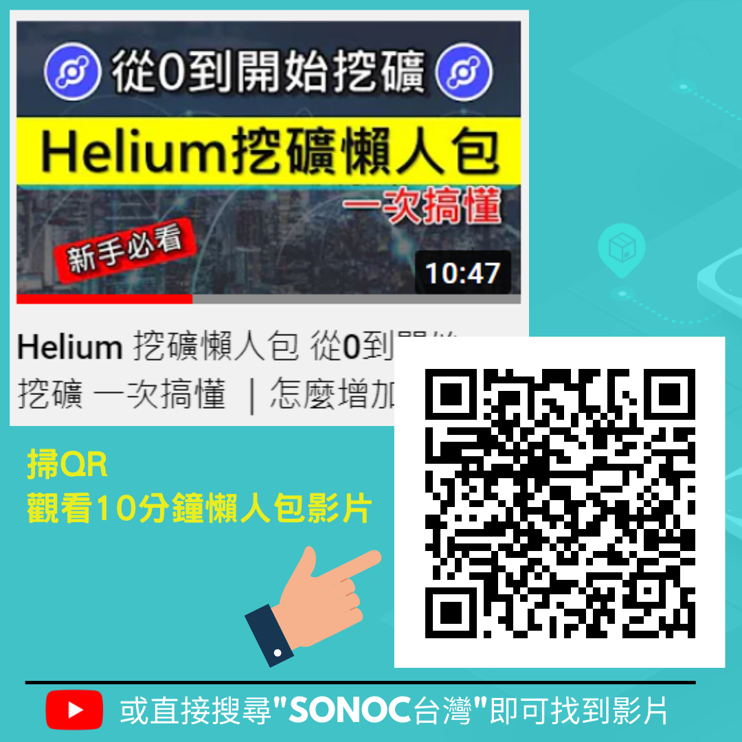 RAK Hotspot V2 / RAK Hotspot Miner (64GB SD CARD)